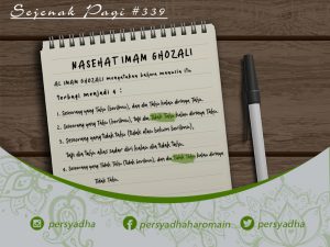 Persyadha Al Haromain | Romadhon 18