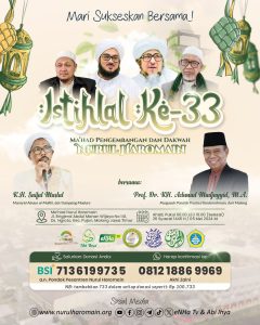Istihlal Pujon